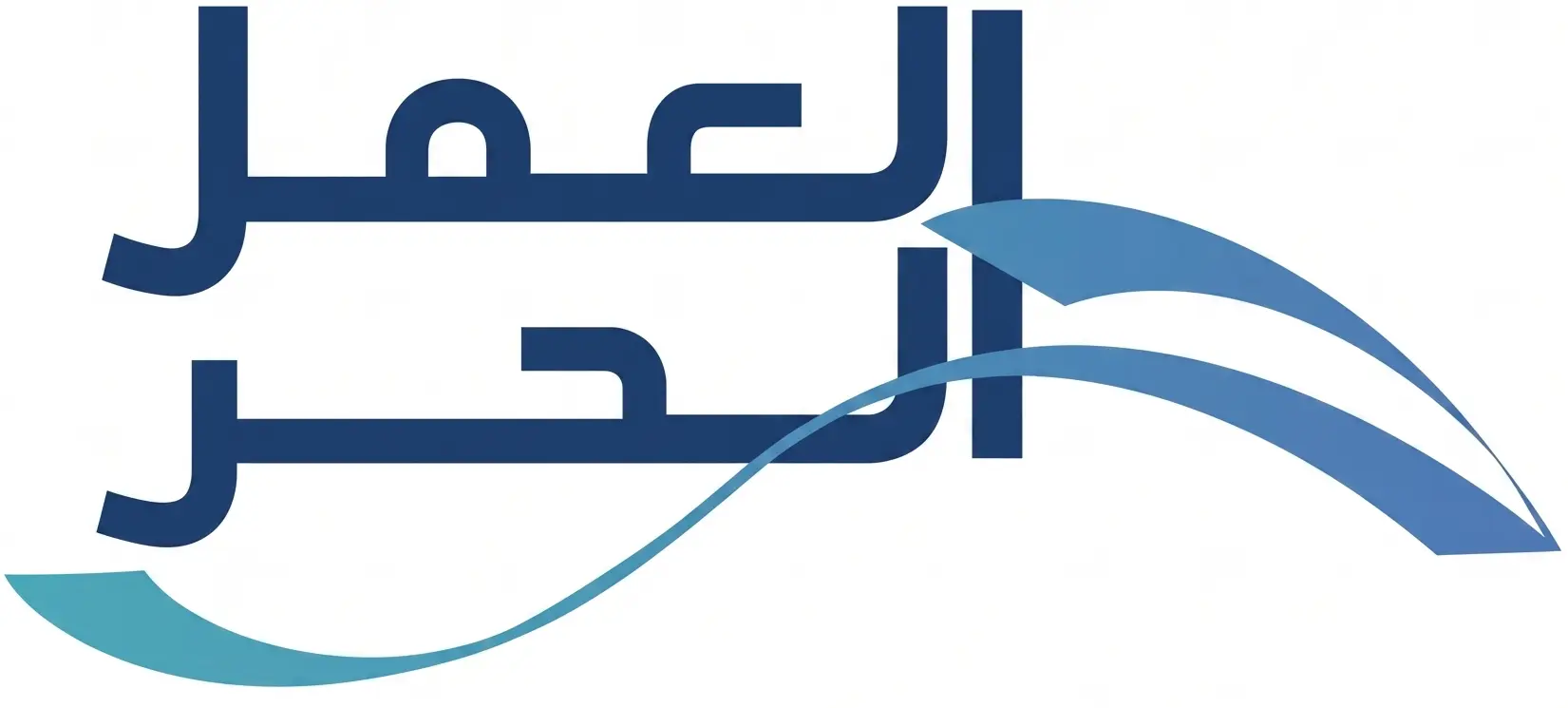 شعار توثيق منصة العمل الحر